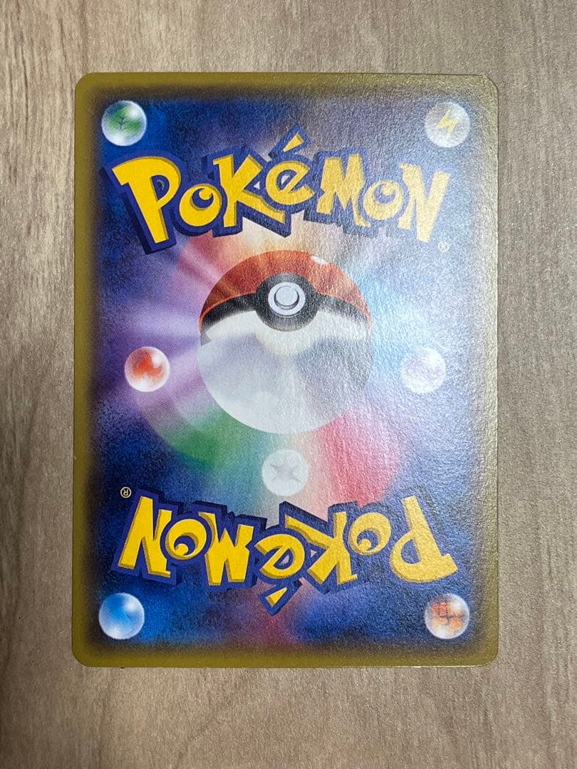 美品)ブラッキーEX RR-042/078