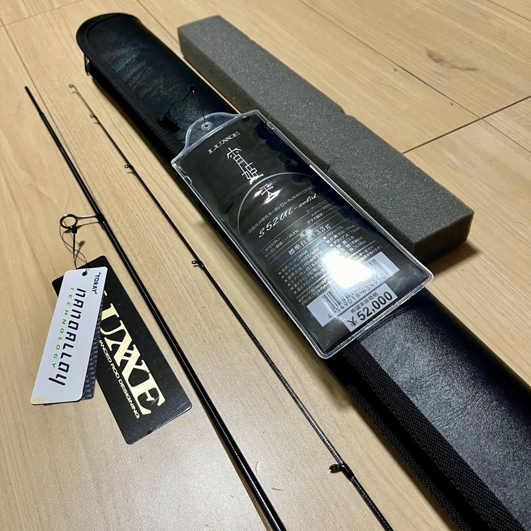 【未使用品】 【最終値下げ】がまかつ ラグゼ 宵姫 天 S52UL-solid