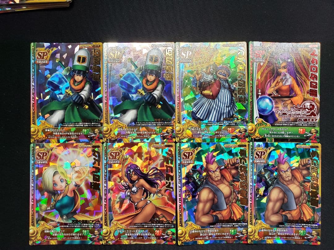 計24枚 2枚から販売 スペシャルカード モンスターバトルロード