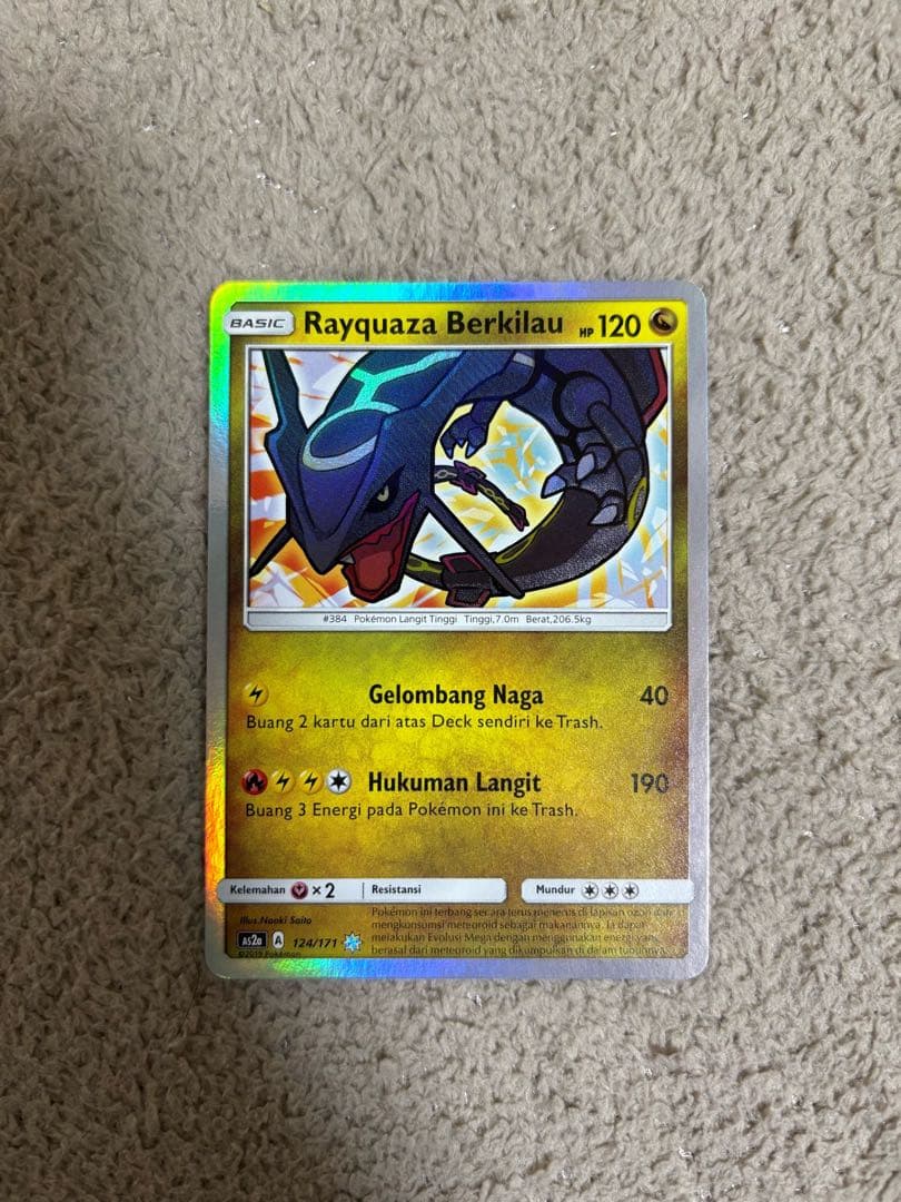 海外版ポケモンカード ひかるルギア・ひかるレックウザ・ひかるジラーチ 3枚セット