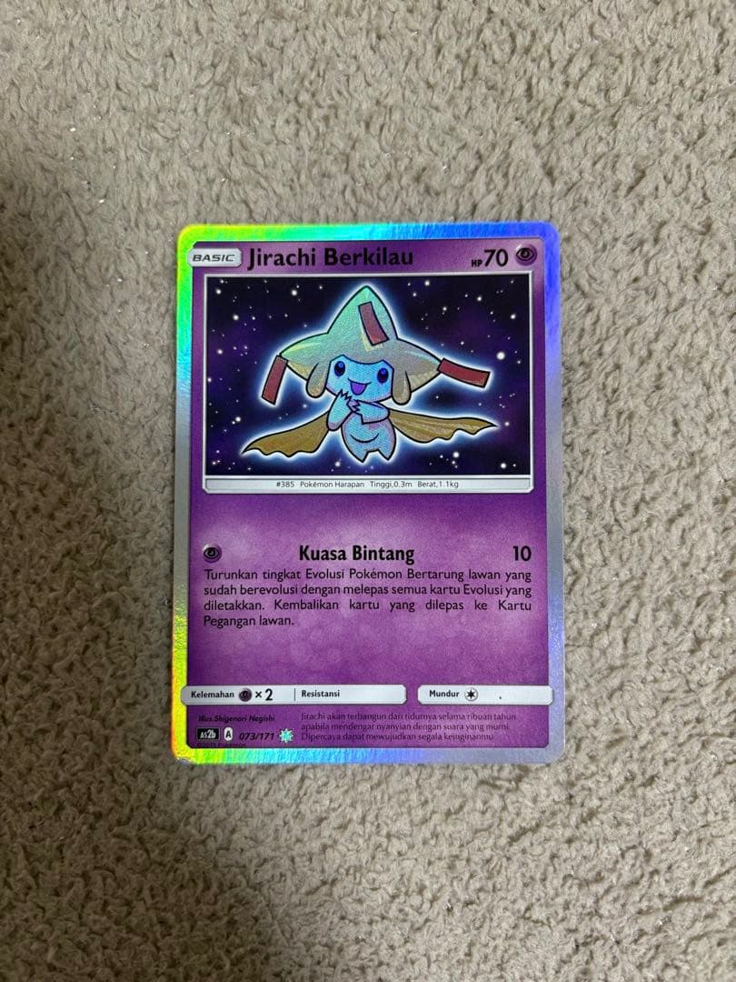 海外版ポケモンカード ひかるルギア・ひかるレックウザ・ひかるジラーチ 3枚セット