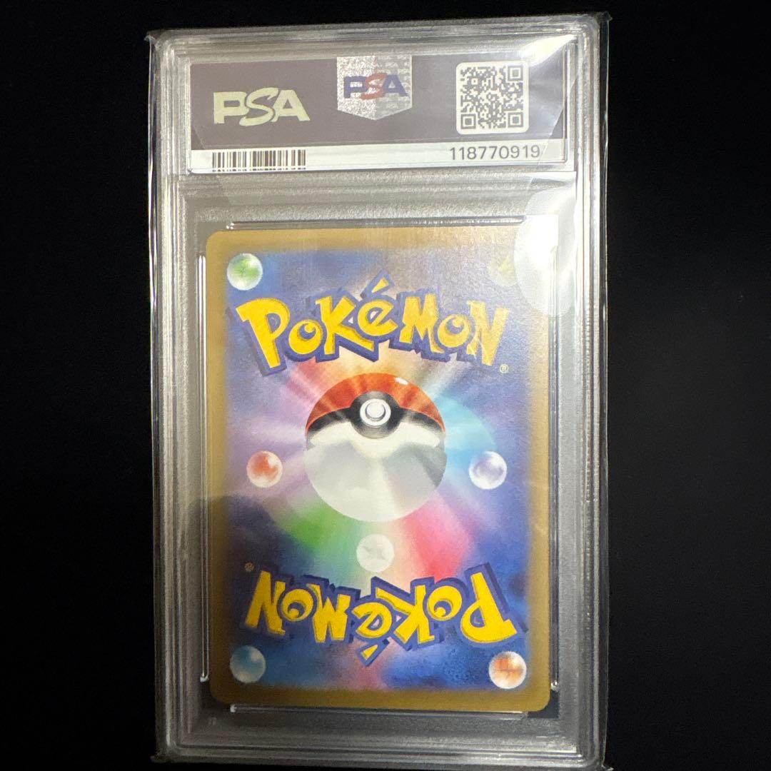 【PSA10】ピカチュウ　プロモ　みんなでぼうけん