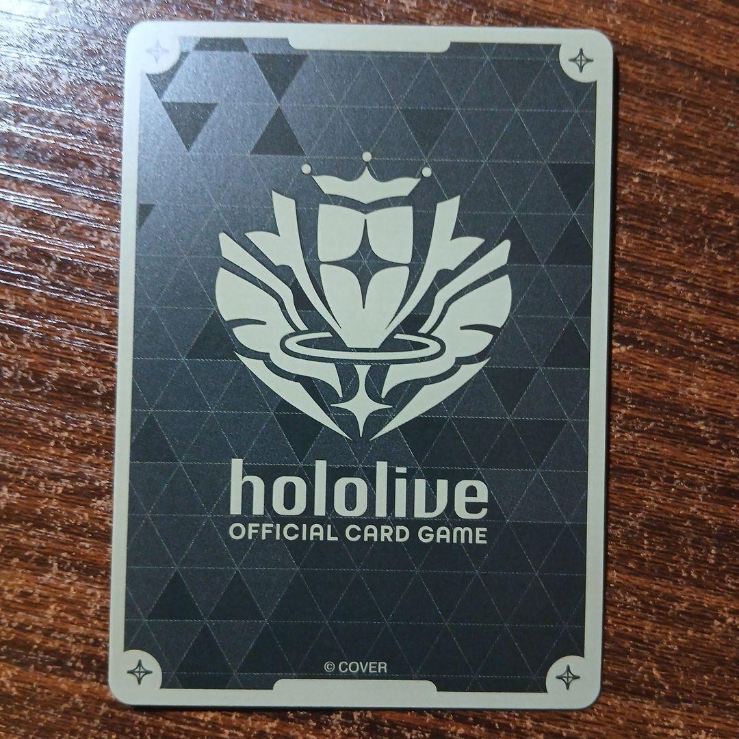 ホロカ 博衣こより 2nd UR 2枚セット