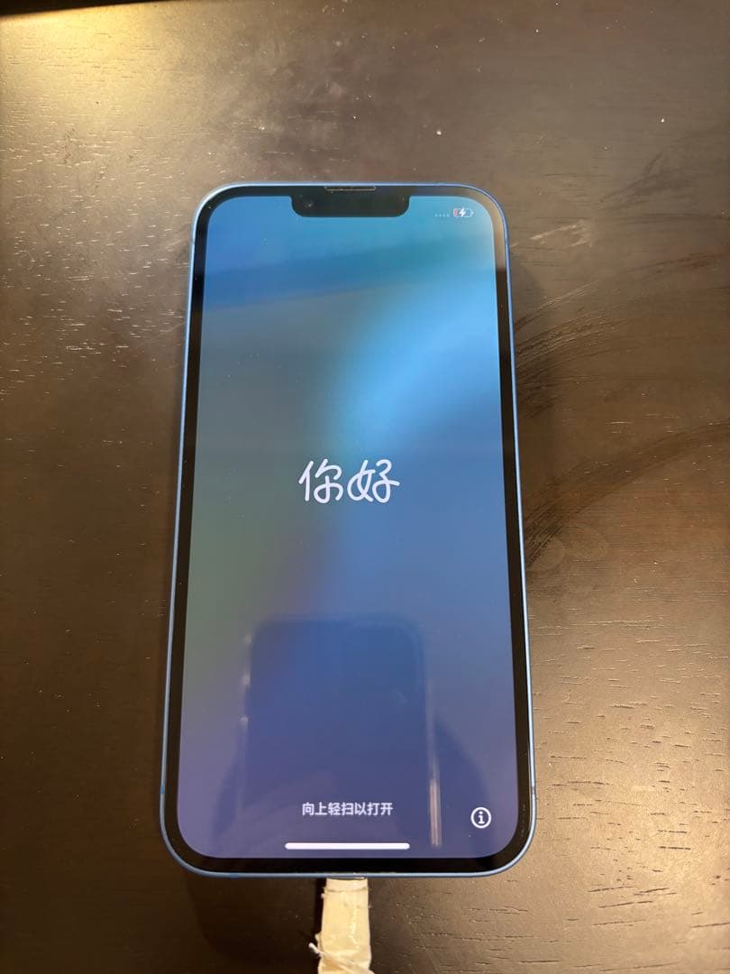 Apple iPhone 13 ブルー 本体　128GB