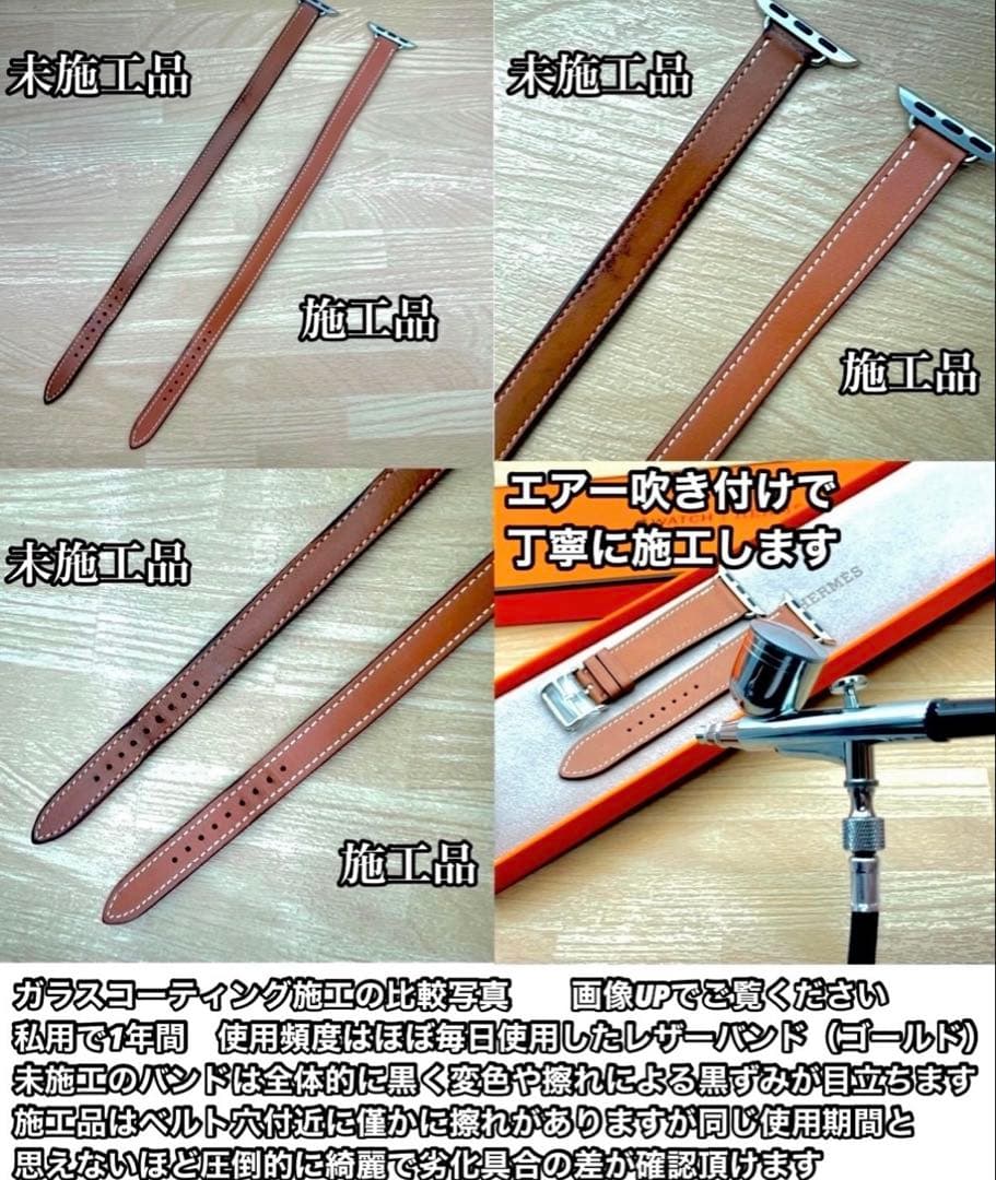 2755 レア　Apple Watch エルメス　エタン　エトゥープ　レザー