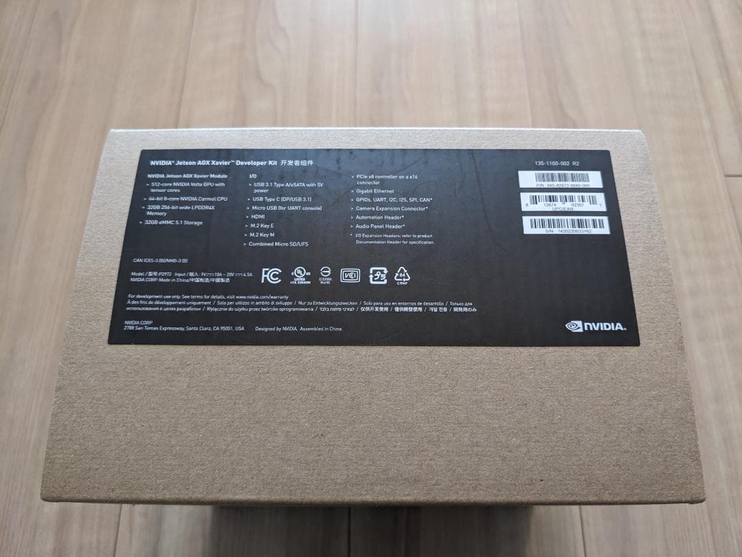 ベアボーン・キット NVIDIA Jetson AGX Xavier Developer Kit