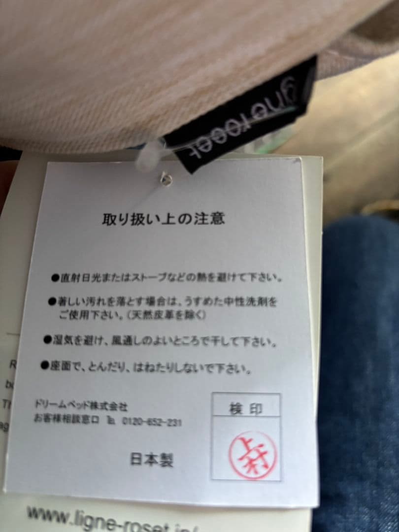 リーンロゼ　カラン　２Pソファ　展示品