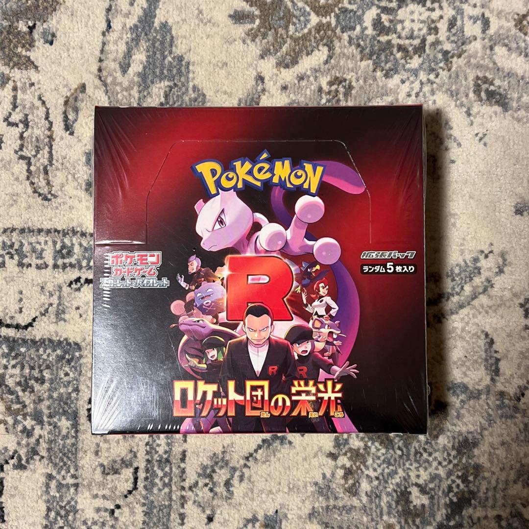 ポケモン ロケット団の栄光 1BOX シュリンク付き 新品未開封