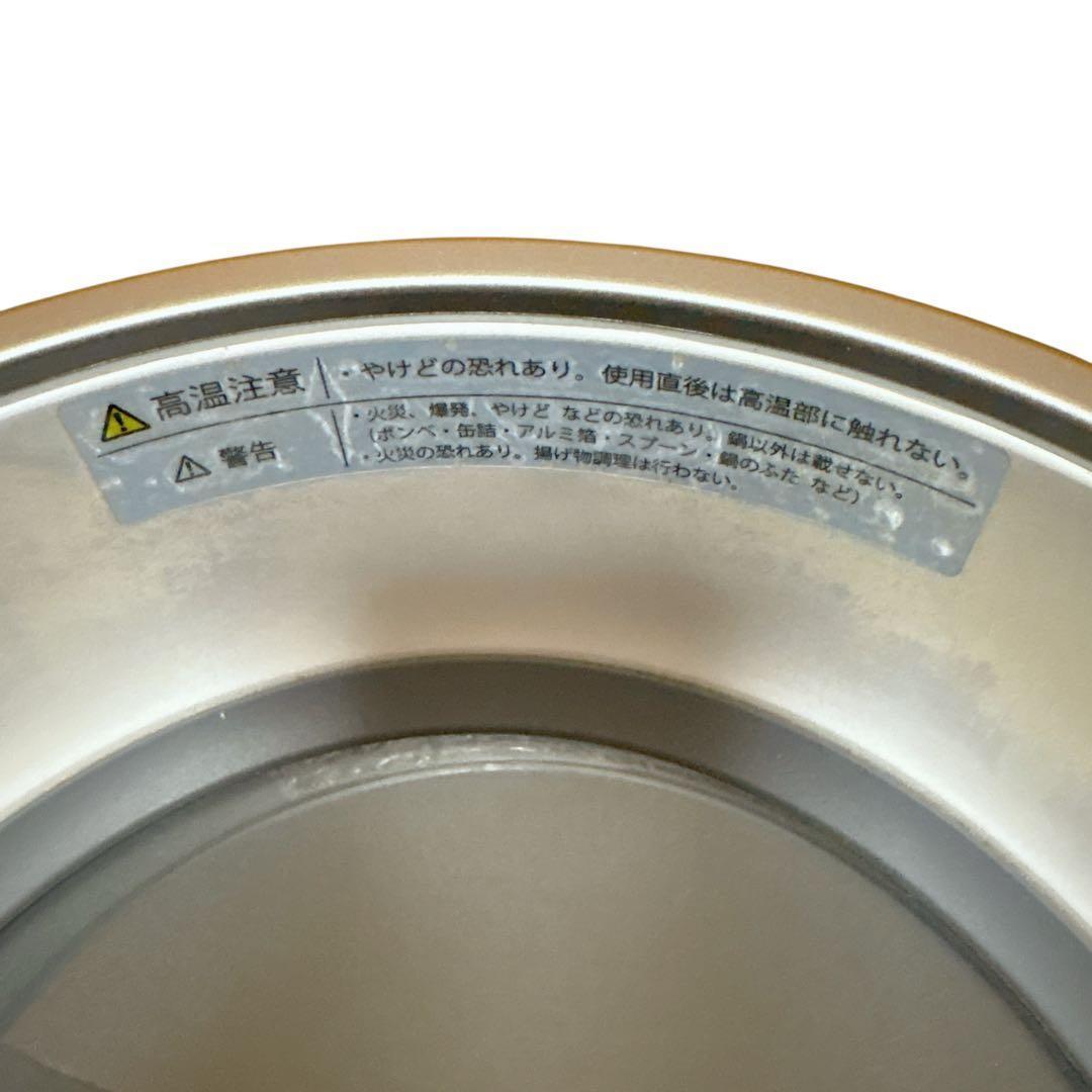 VERMICULAR 炊飯器 ライスポット PH23A 5合炊き