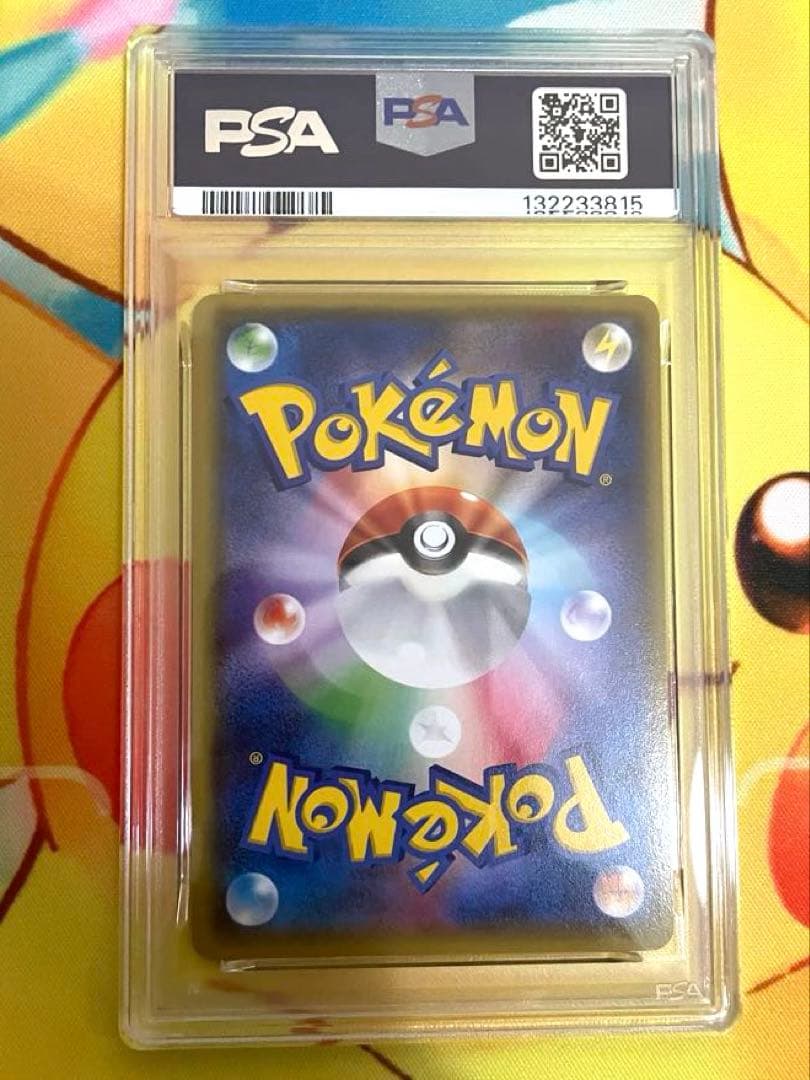 【PSA9】MレックウザEX RR エメラルドブレイク 1st ED