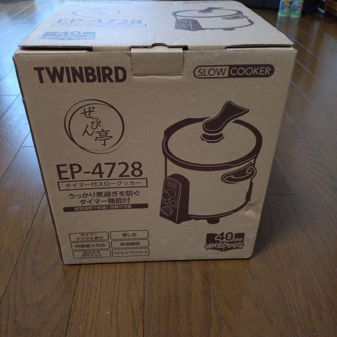 ぜっぴん亭　タイマー付きスロークッカー