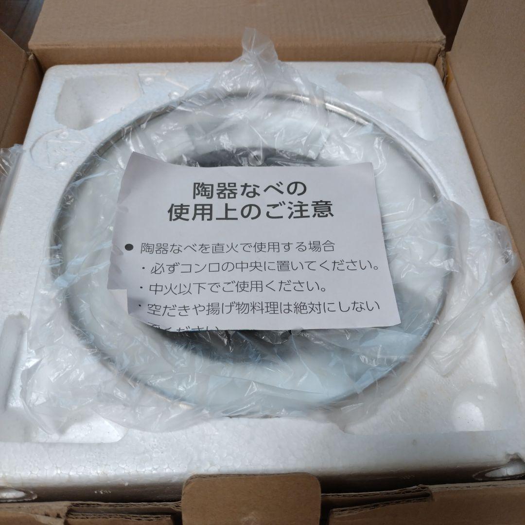 ぜっぴん亭　タイマー付きスロークッカー