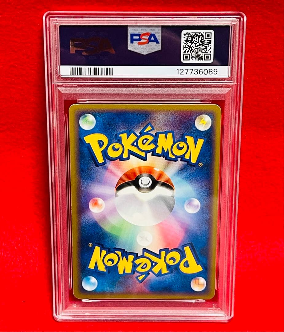 ポケパークのラティアス　PCG 005 ラティオス　045 ポケカ　PSA6