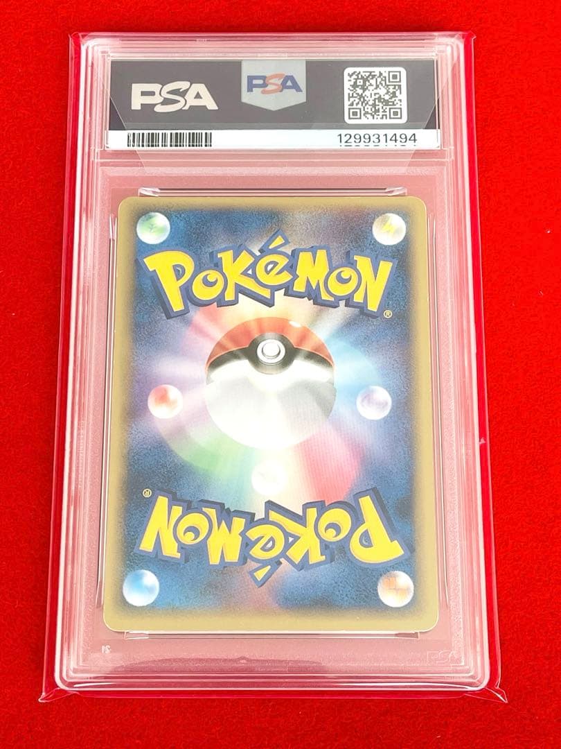 ポケパークのラティアス　PCG 005 ラティオス　045 ポケカ　PSA6