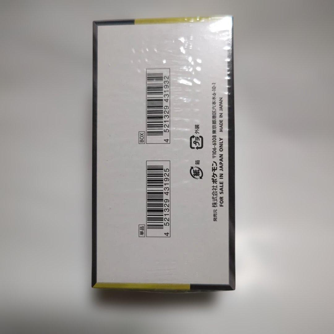 ポケモンカードゲーム ハイクラスパックMEGAドリームexBOX10パック入り