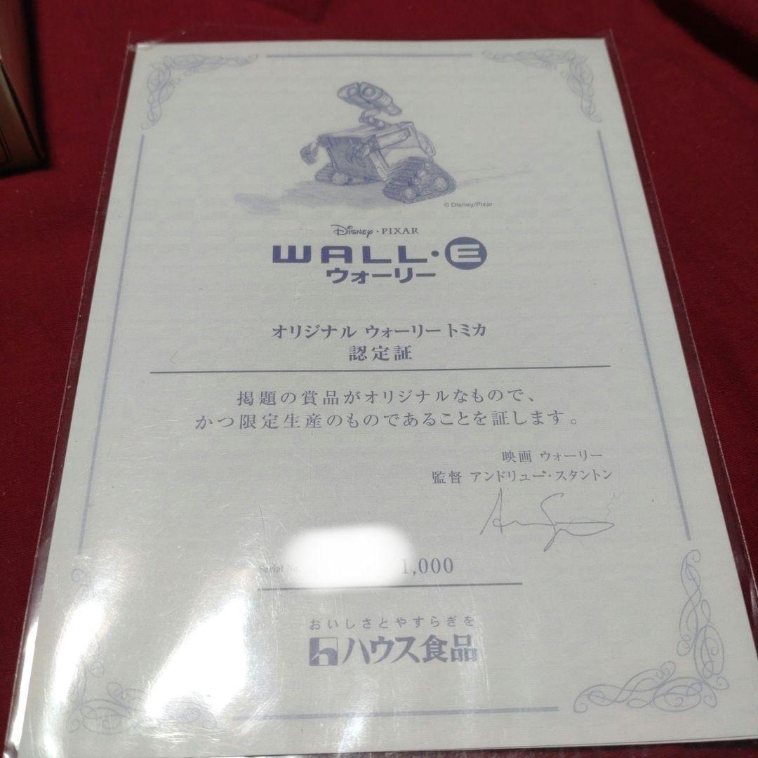 【非売品】WALL E ウォーリー トミカ ハウス食品 懸賞【新品】