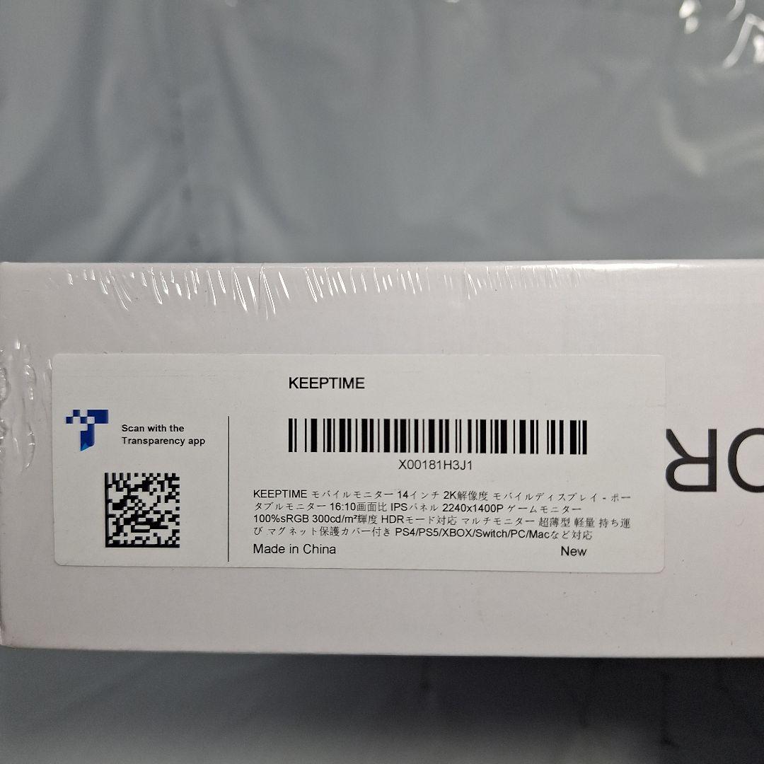 KEEPTIMEモバイルモニター 14インチ
