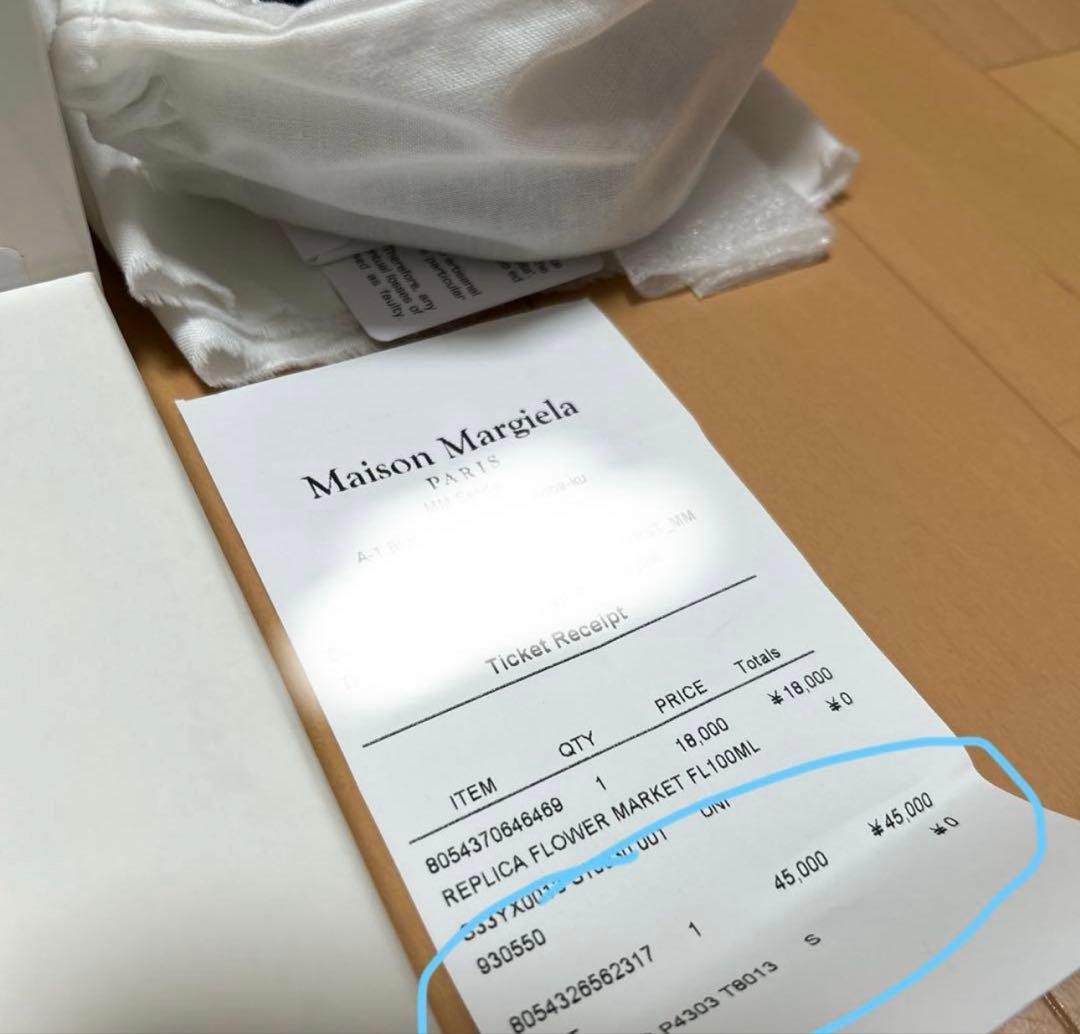 マルジェラ　メゾンマルジェラ　ベルト　レディース　ブラック