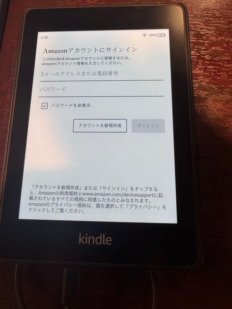 Kinde Paperwhite 第10世代 32GB 広告なし　カバー付き