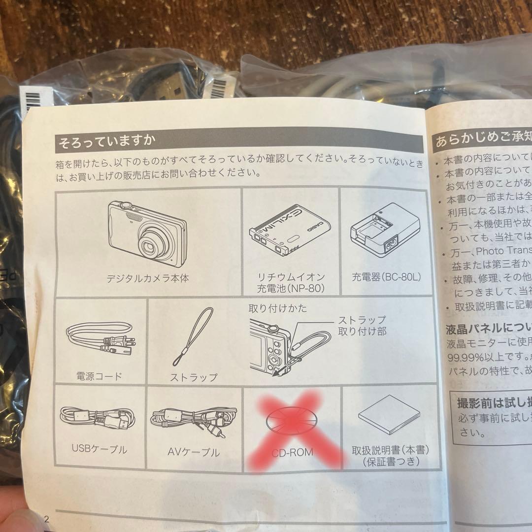 CASIO EXILIM EX-Z270 デジカメ 完動品 美品