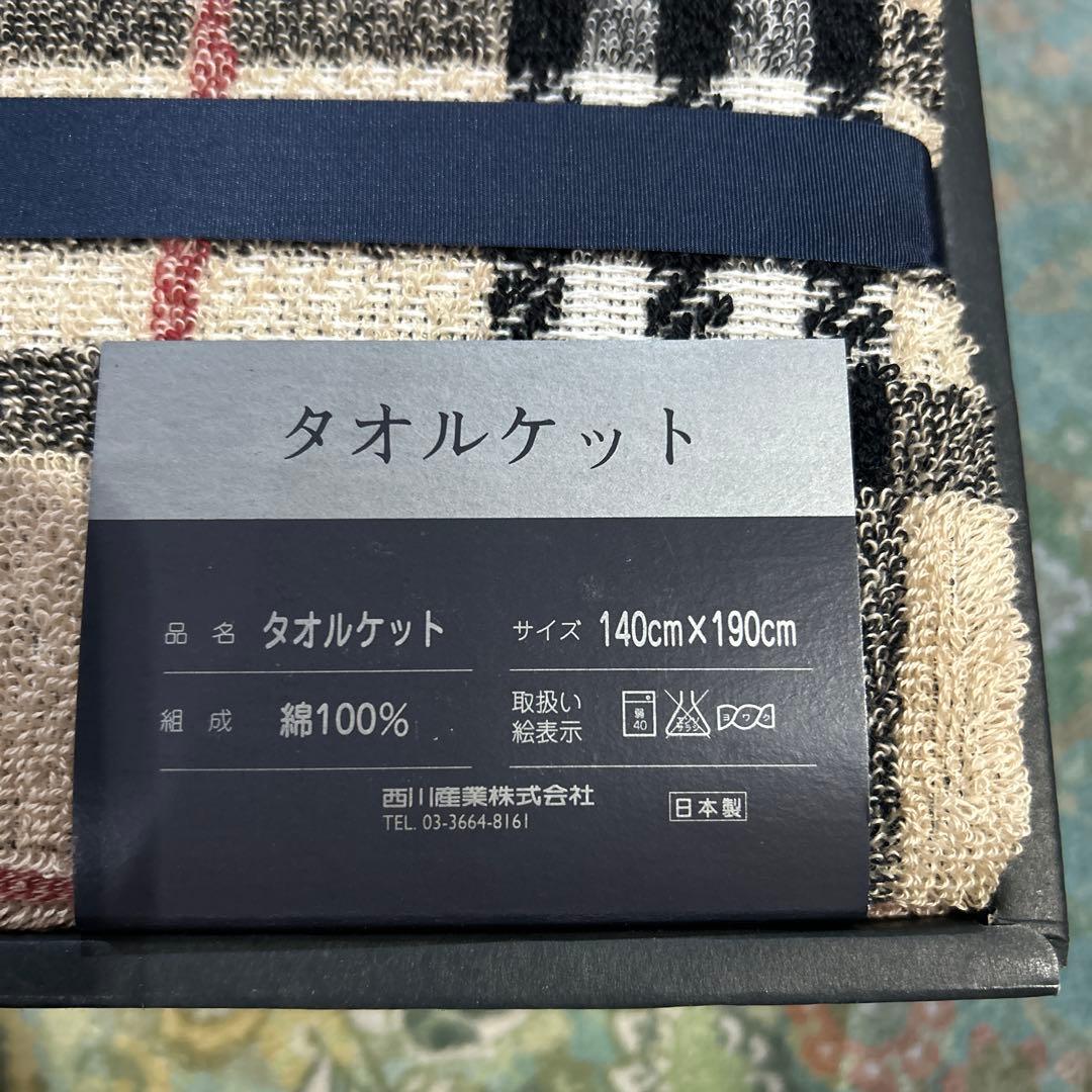 お値下げ、バーバリータオルケット、ノバチェック、未使用。