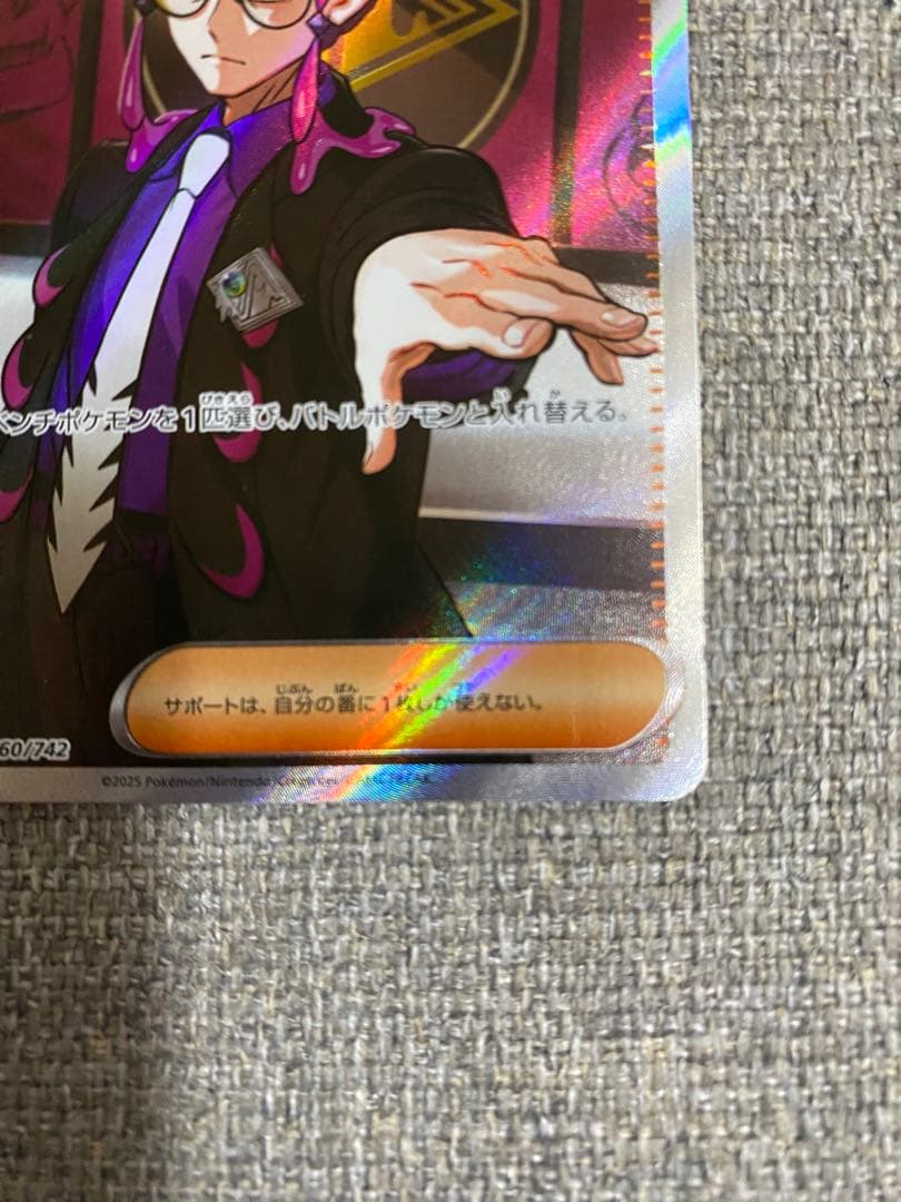 カラスバ　ボスの指令　SR スタートデッキ100