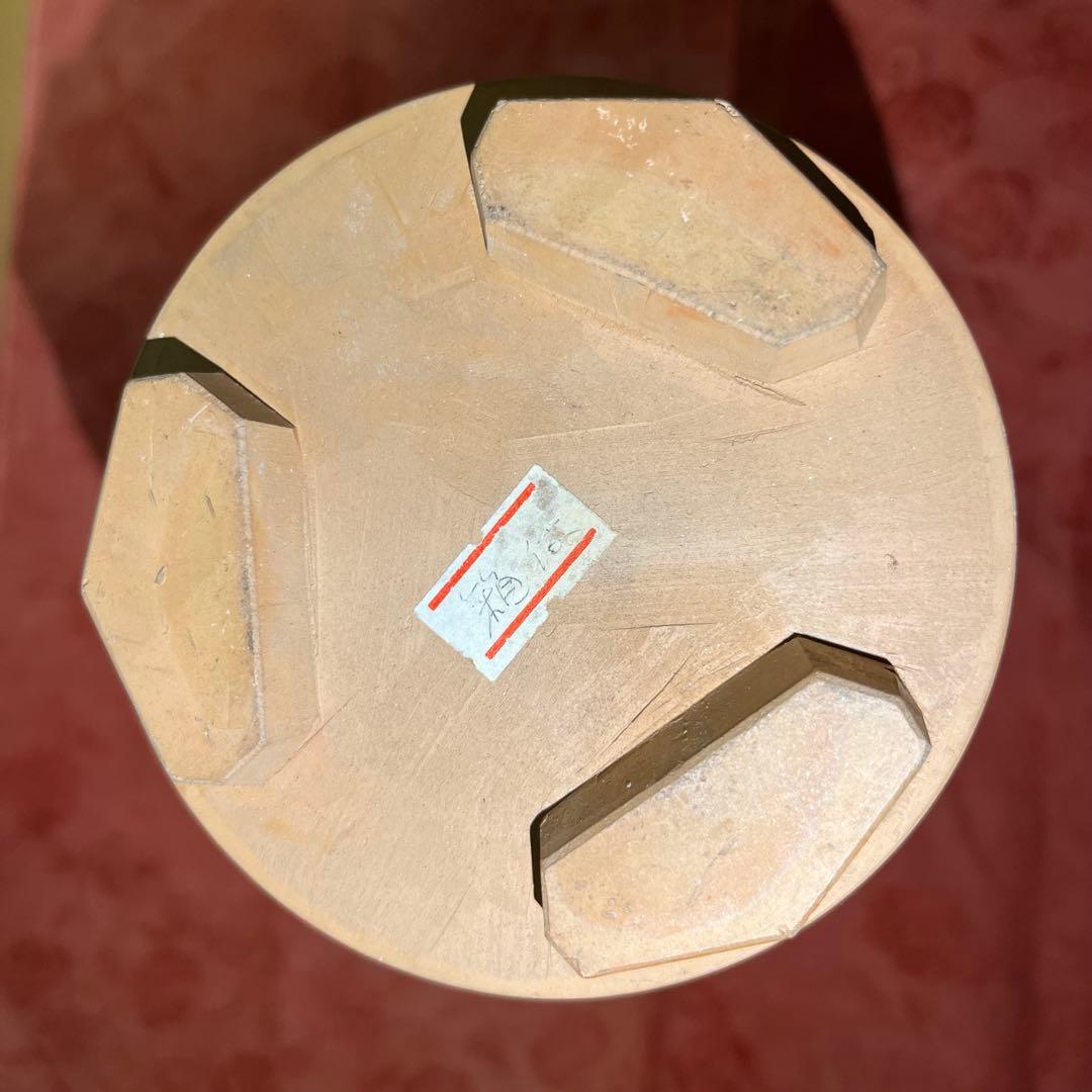 し*ず様 煎茶道具　炉