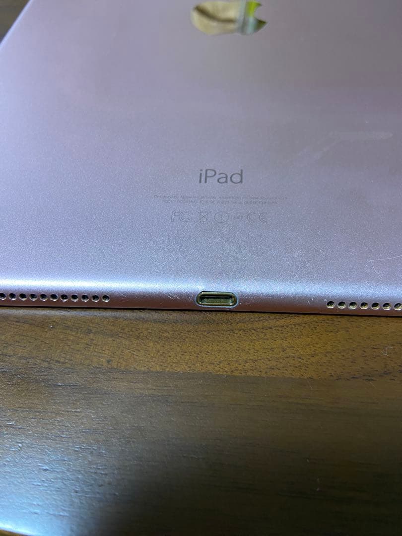 iPad Pro（9.7インチ） 本体 256GB