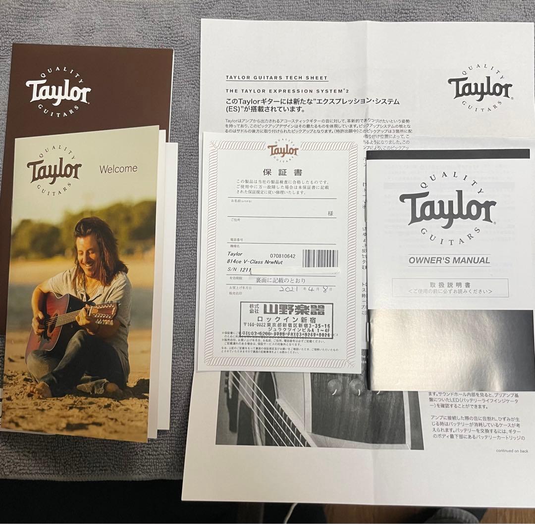 Taylor 814CE V-class J-Spec (特別仕様) オマケ付