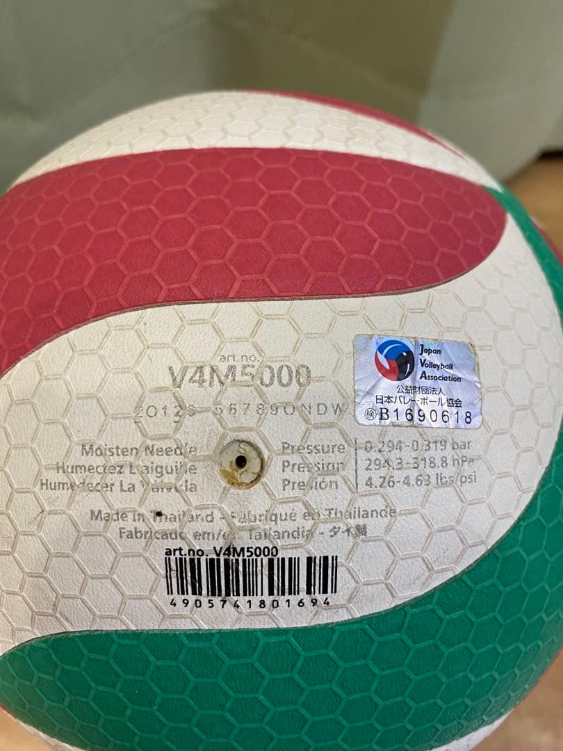 molten V4M5000 バレーボール 公式サイズ
