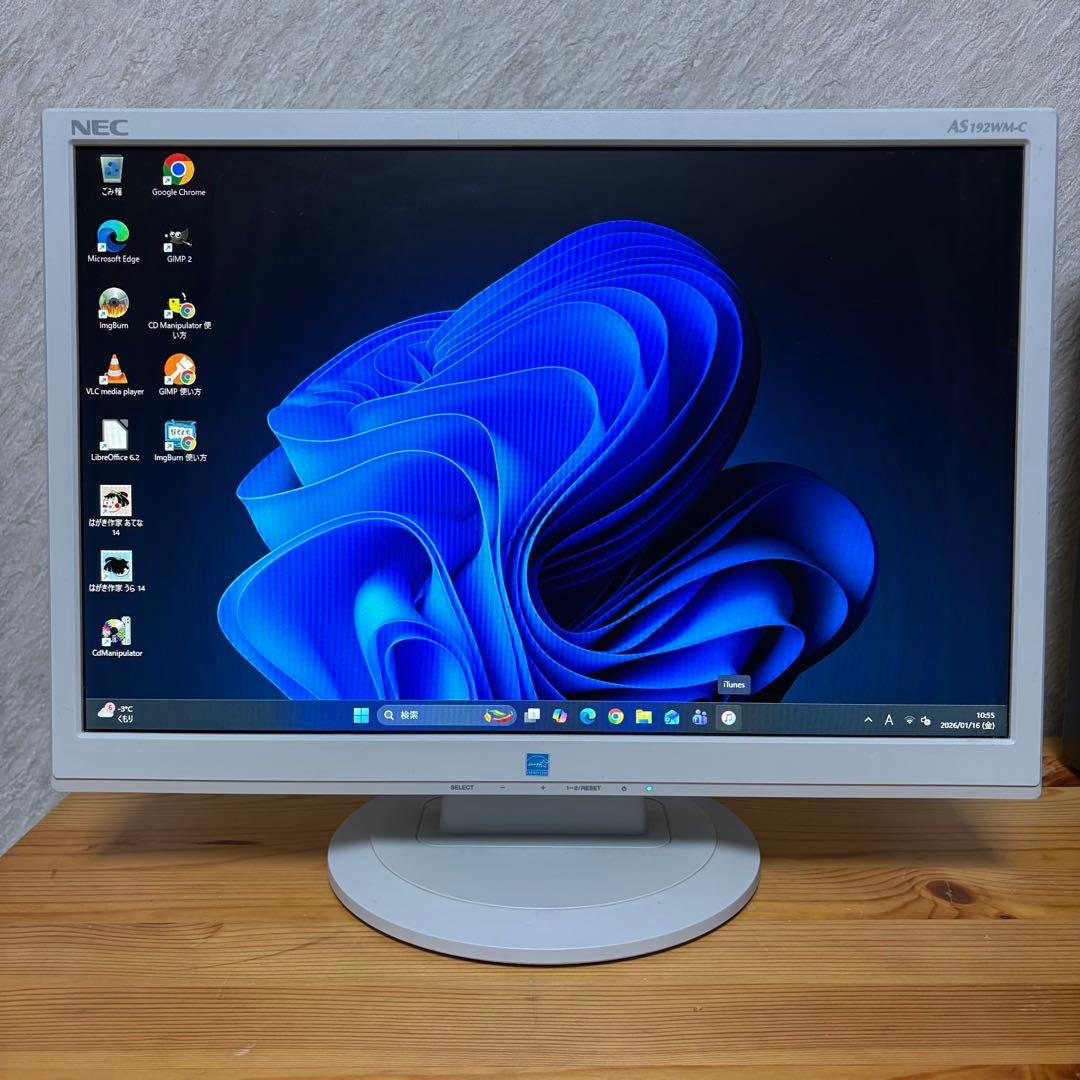 iiyama デスクトップパソコンモニターセット SSD搭載