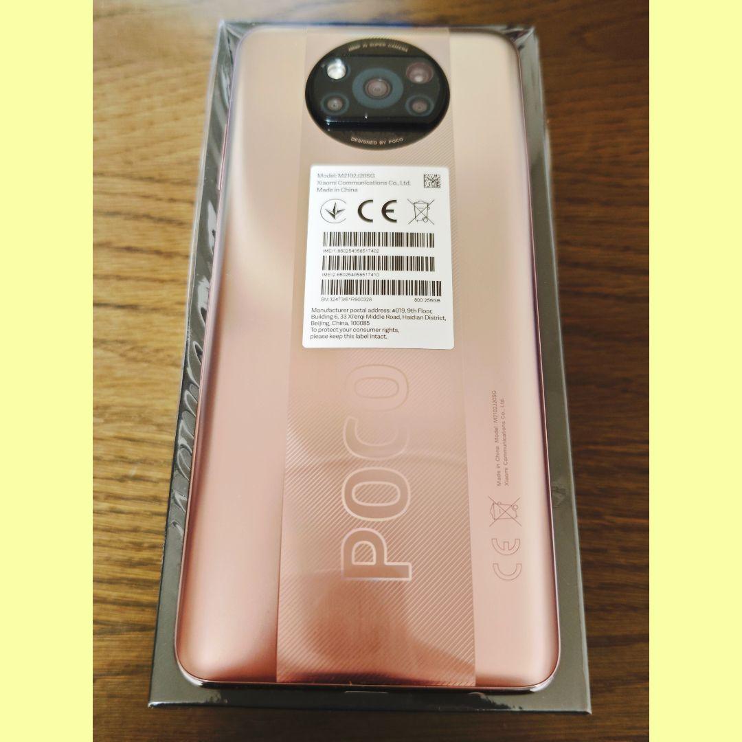 ​【ゲーミング名機】POCO X3 Pro ローズゴールド【8GB/256GB】