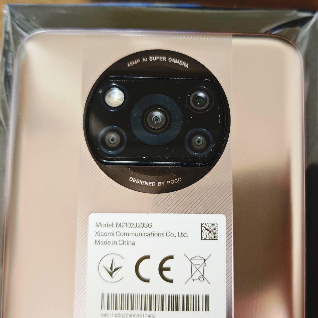 ​【ゲーミング名機】POCO X3 Pro ローズゴールド【8GB/256GB】