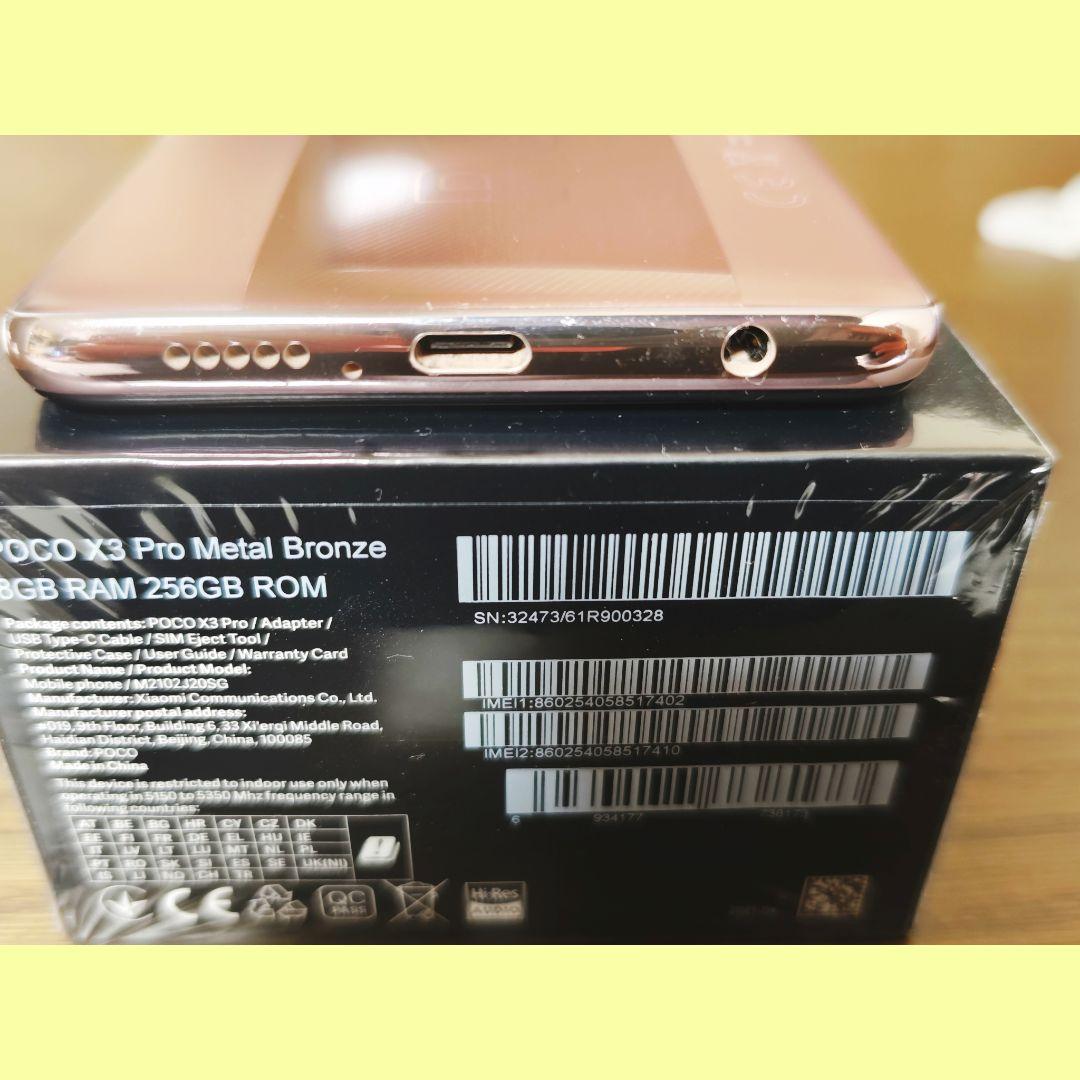 ​【ゲーミング名機】POCO X3 Pro ローズゴールド【8GB/256GB】