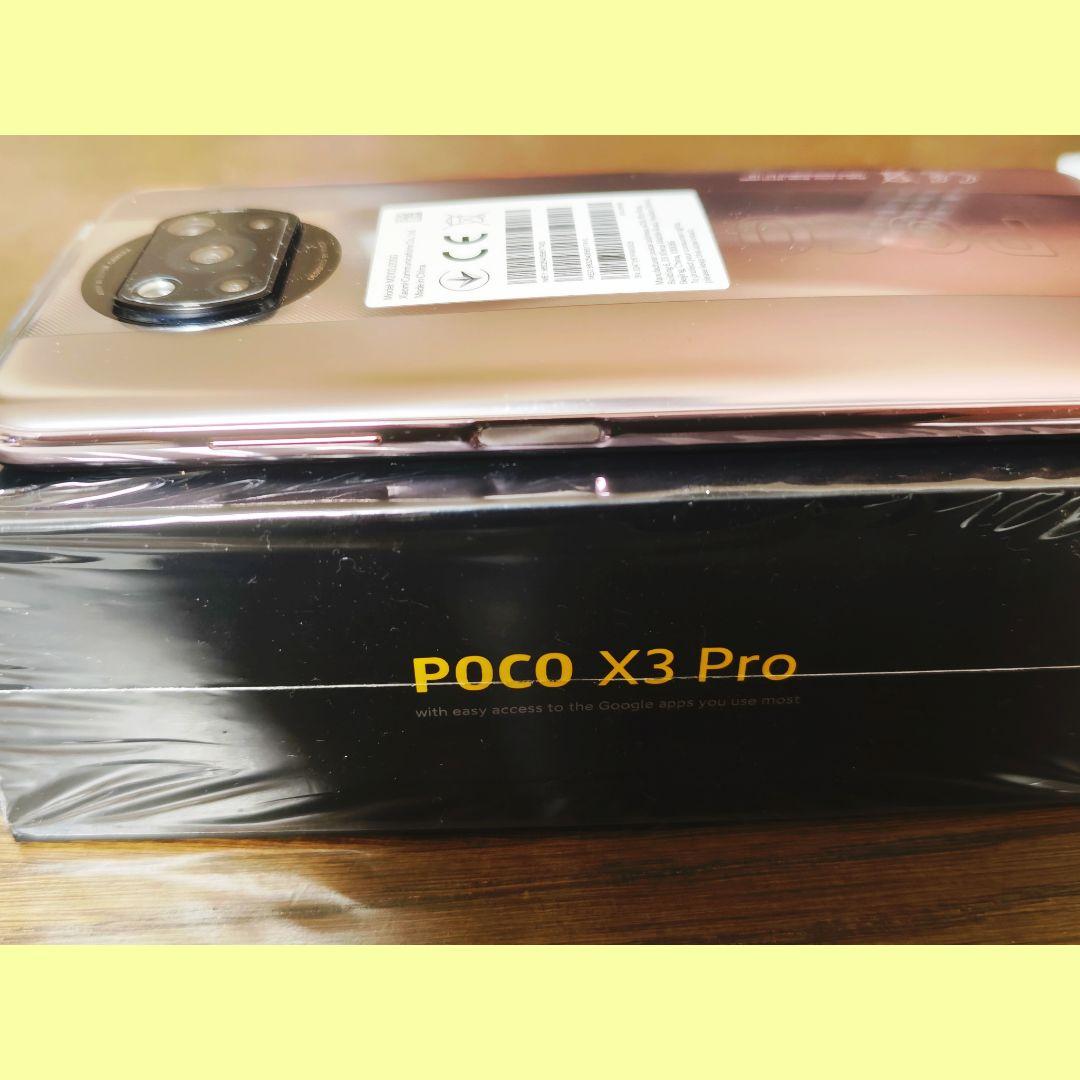 ​【ゲーミング名機】POCO X3 Pro ローズゴールド【8GB/256GB】