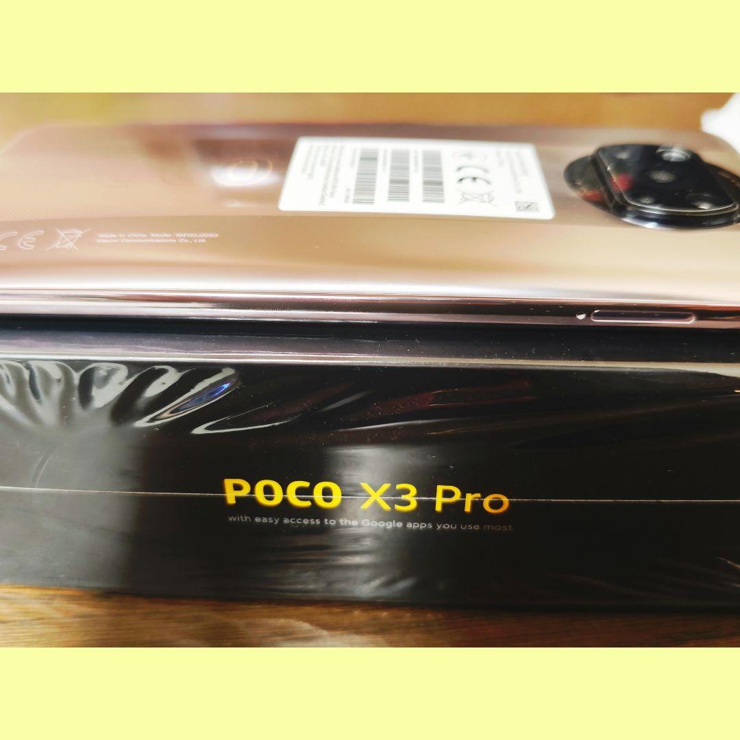 ​【ゲーミング名機】POCO X3 Pro ローズゴールド【8GB/256GB】