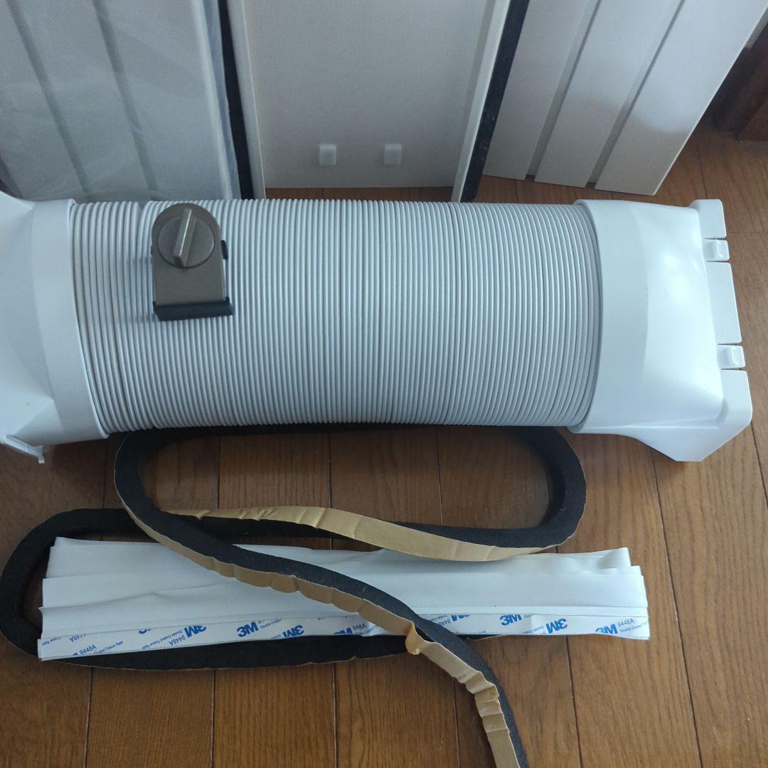 アイリスオーヤマポータブルエアコン　IPA-2222G