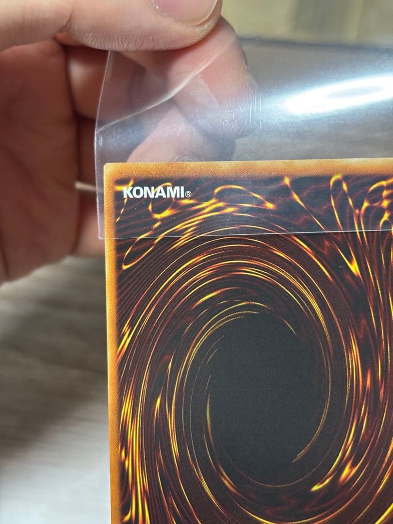 降雷皇ハモン レリーフ