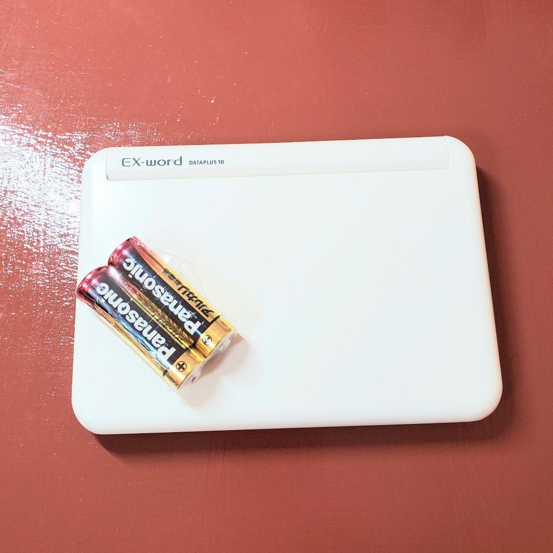 CASIO 電子辞書 ex-word dataplus10 単三電池2個付き