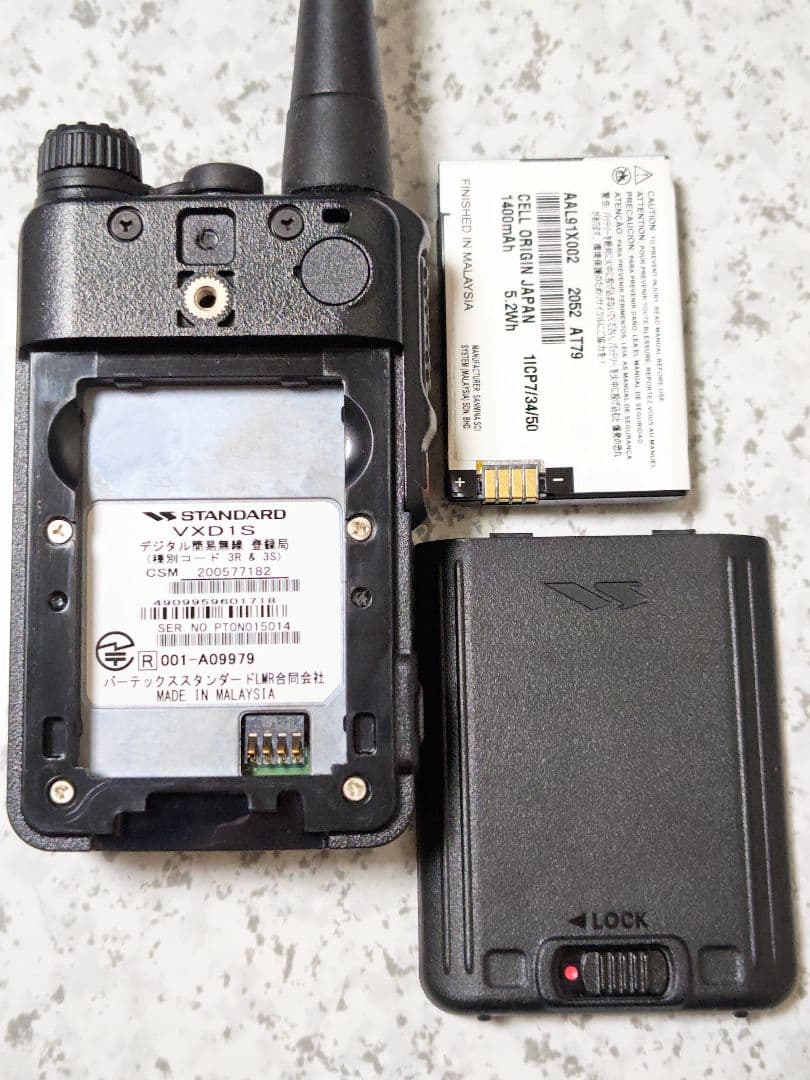 週末大特価！STANDARD VXD1S デジタルトランシーバー