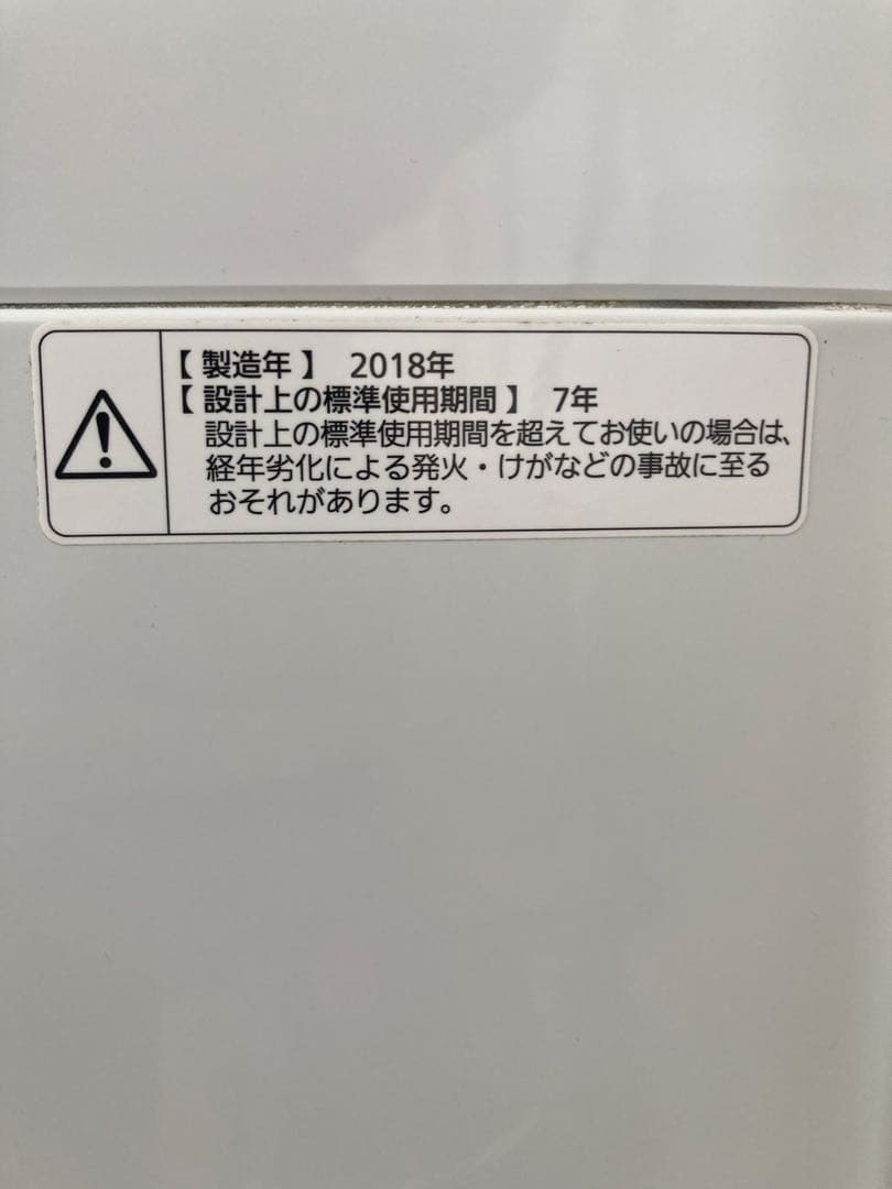 Panasonic 洗濯機　NA-F50B11 2018年製
