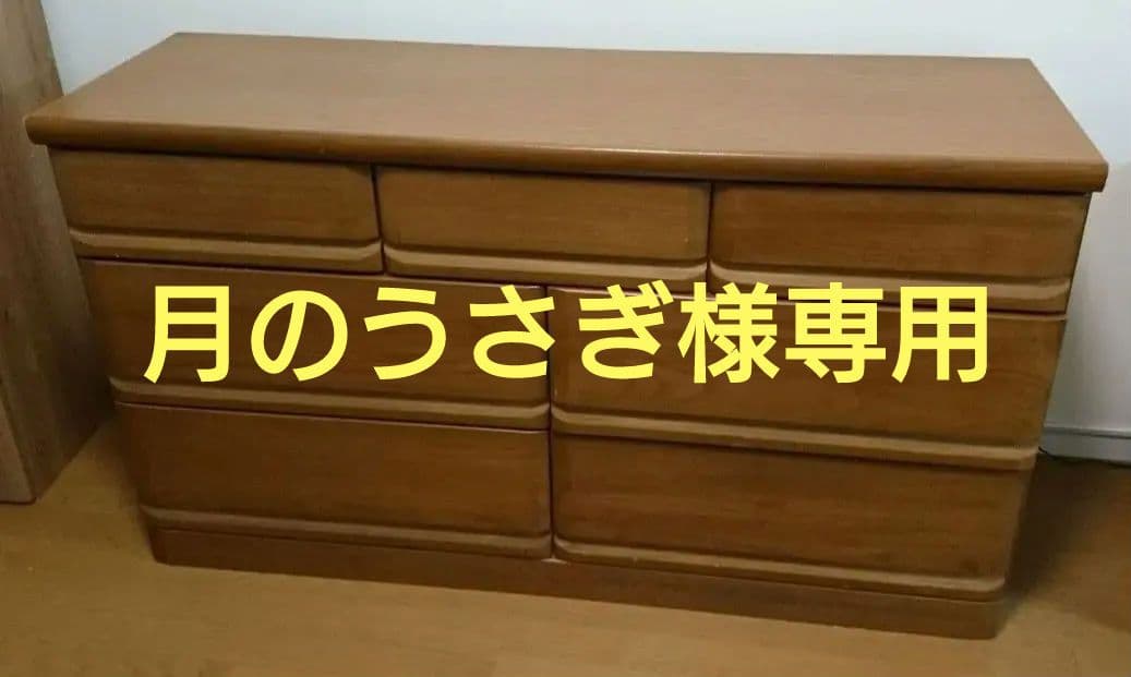 サンウッディ-ローチェスト3段 W140xD45xH84cm