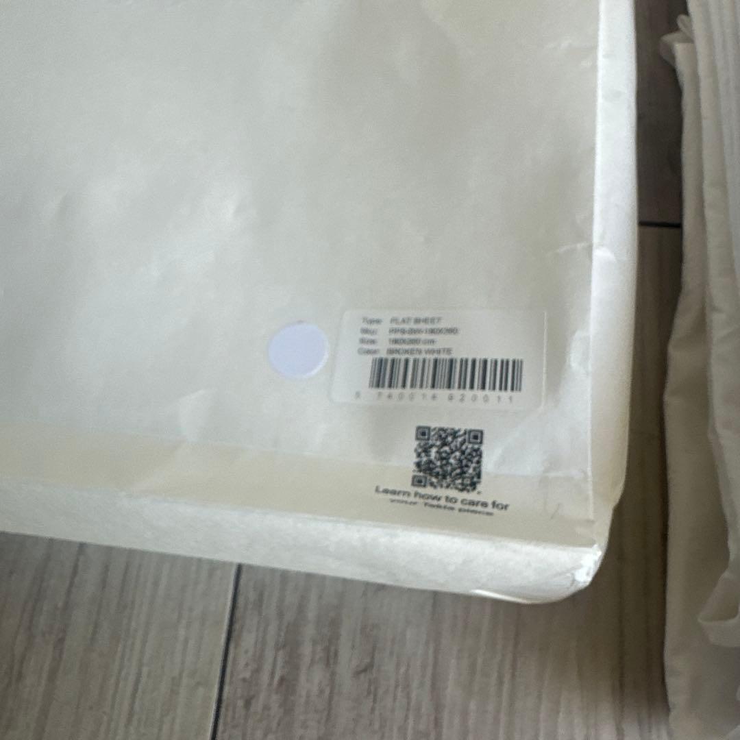 TEKLA フラットシーツ ダブルサイズ ホワイト