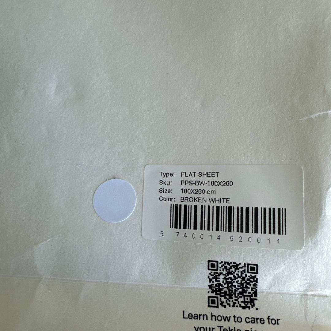 TEKLA フラットシーツ ダブルサイズ ホワイト