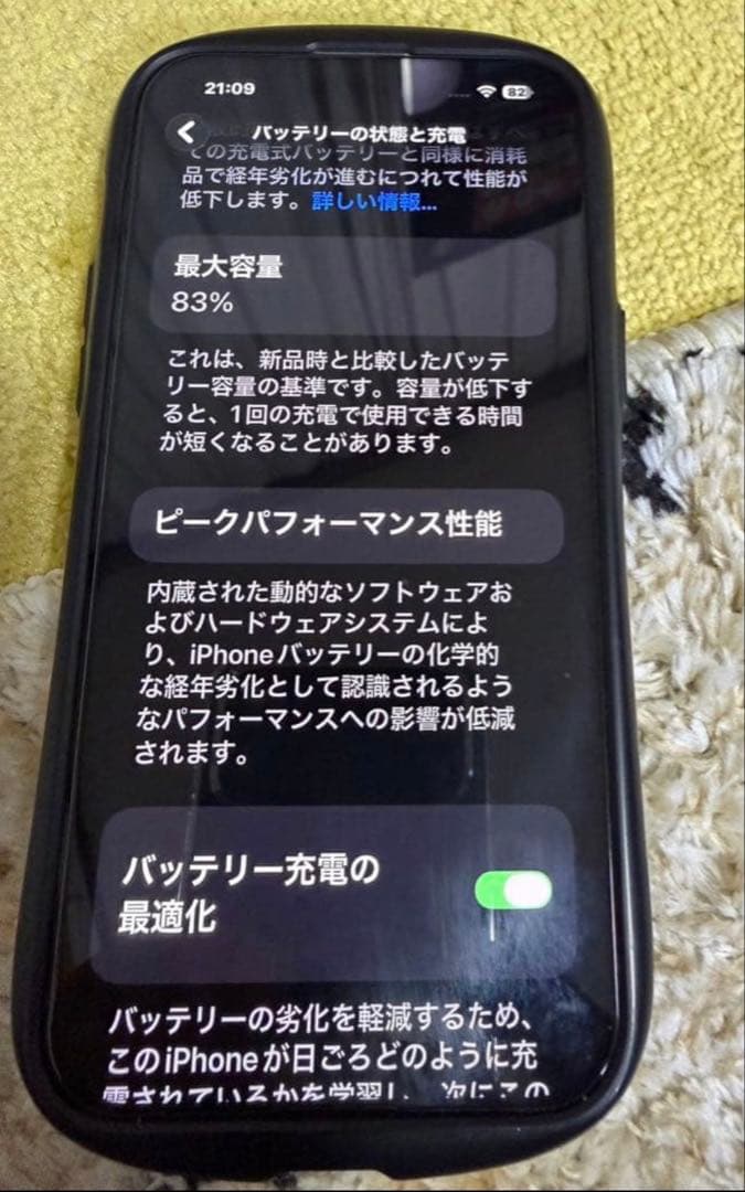 Apple iPhone14 Pro MAX シルバー