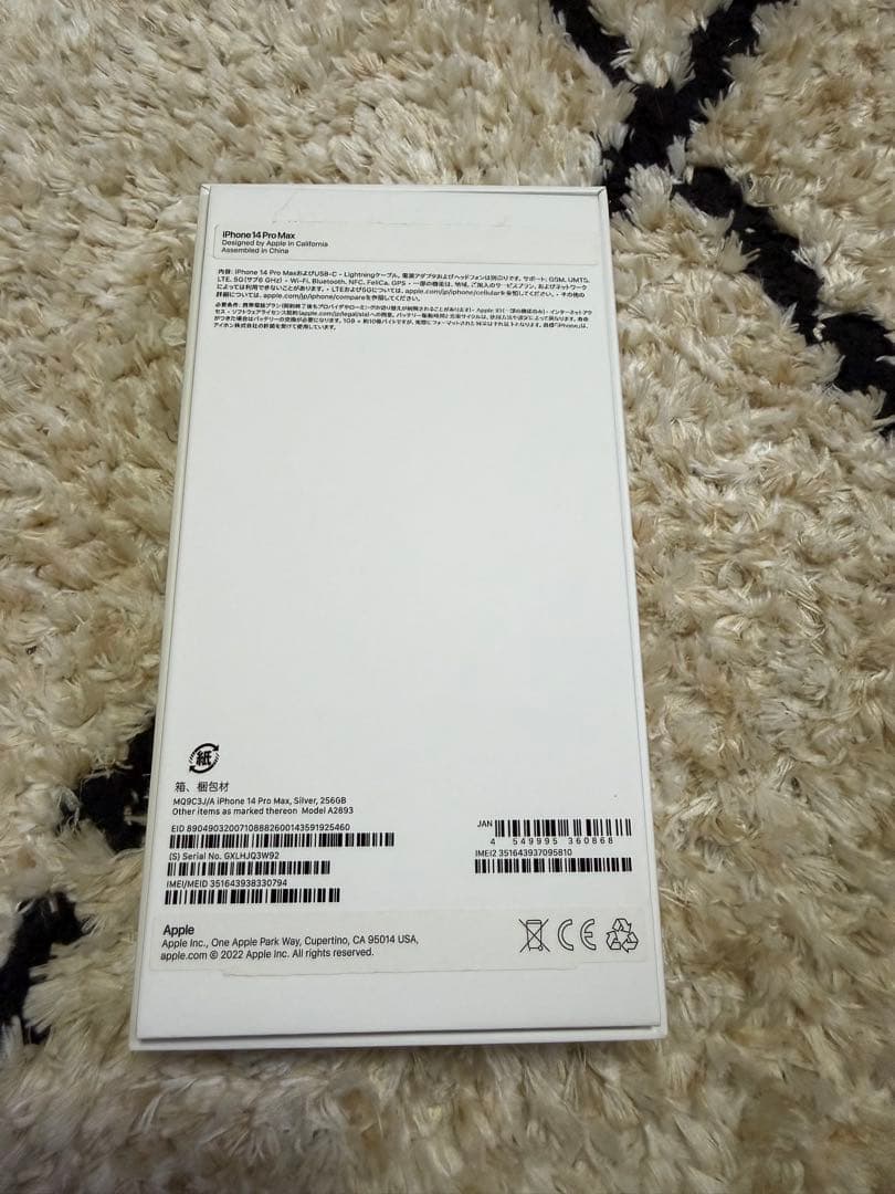 Apple iPhone14 Pro MAX シルバー