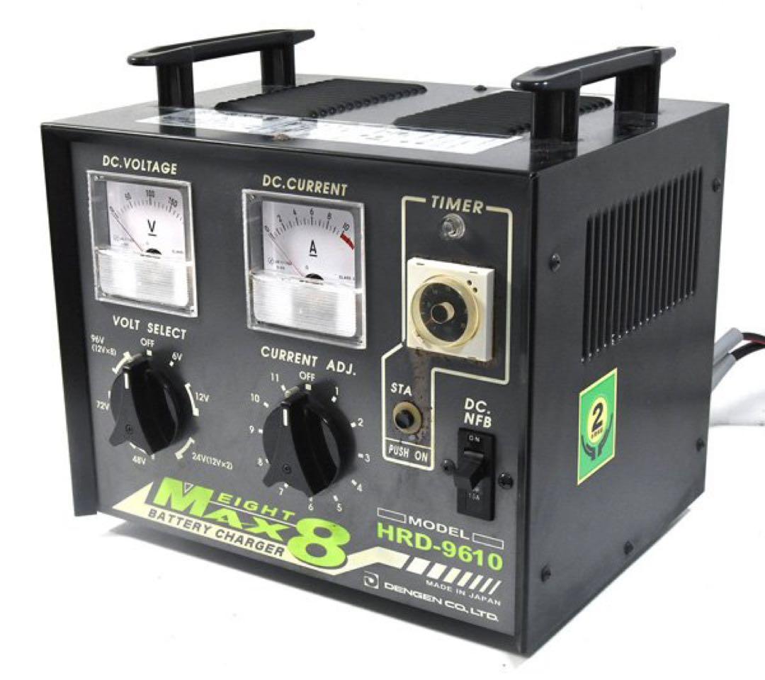 DENGEN デンゲン HRD-9610 MAX8 バッテリー 充電器