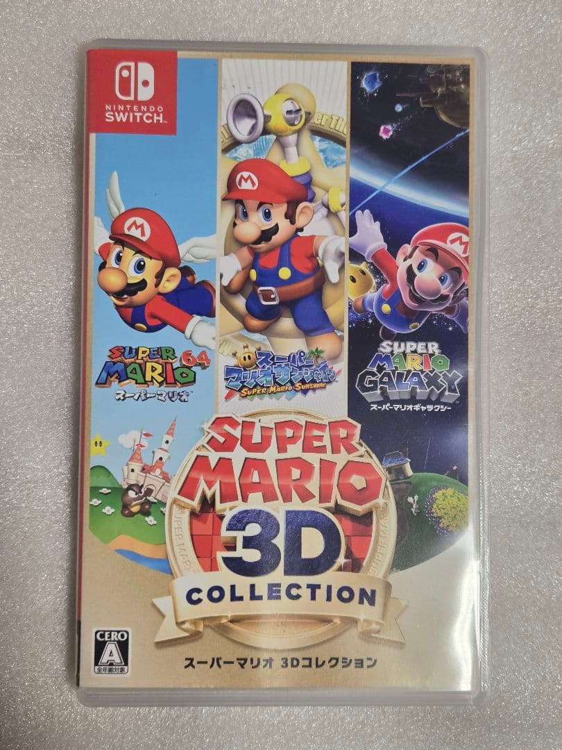 【24時間以内発送・動作確認済】スーパーマリオ 3Dコレクション Switch