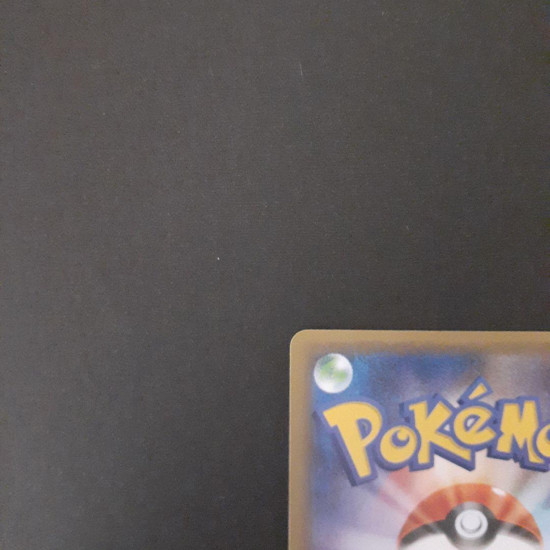 Mレックウザex 25thプロモ　ポケモンカード