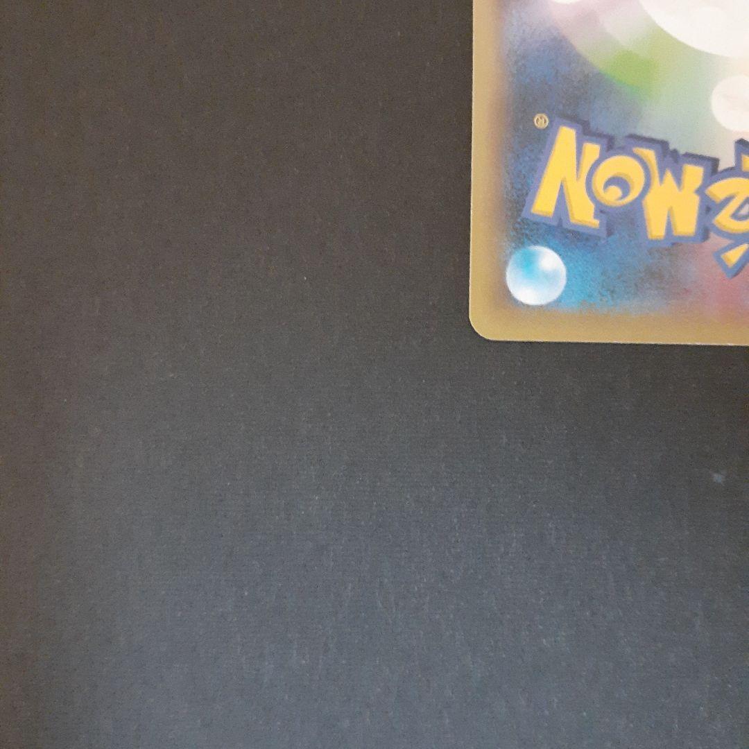 Mレックウザex 25thプロモ　ポケモンカード